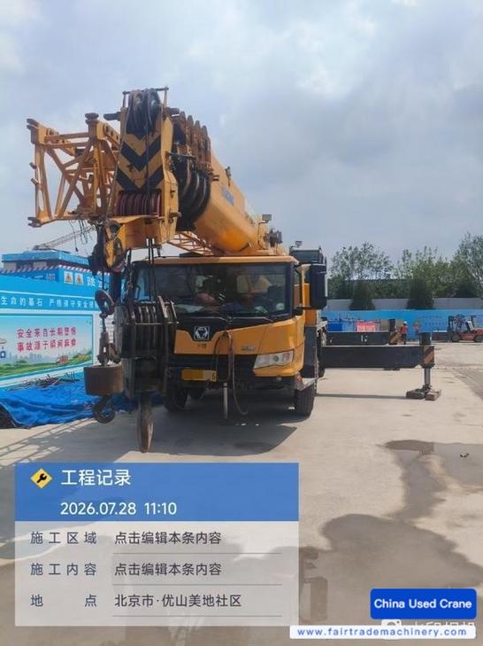 Buy XCMG QY50KA(/) Used Crane Buy XCMG QY50KA(/) Used Crane